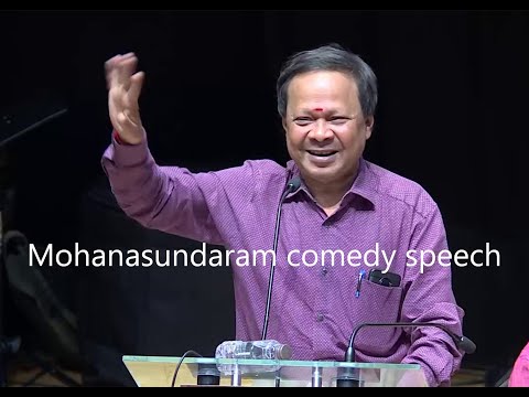 நகைச்சுவை பட்டிமன்றம் |Mohanasundaram comedy speech