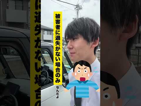 車の盗難...保険はどうなるの？