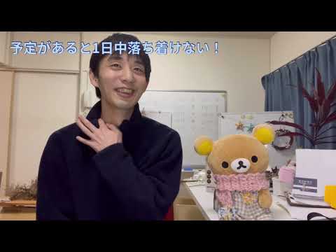 カタギのお悩み相談室（9）予定があると落ち着かないタイプは？ベスト相性は本当に恋人候補として向いているのか？【16の性格・心理学】【心理機能・性格タイプ・ユング心理学16の性格】