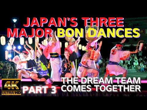 4K★Japan‘s three major bon dances★ part3  Bringing the joy of dance to the world