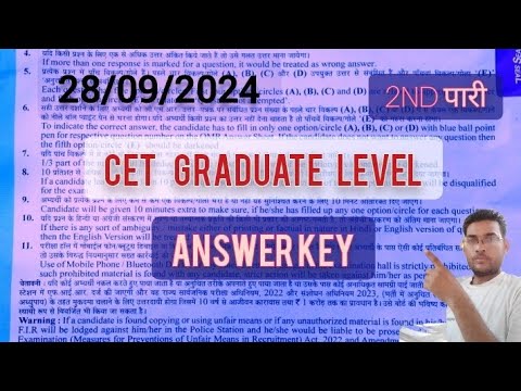 complete Answer key cet  28 sep 2024 /2nd shift  questions paper  solution //  Nitin Kumar