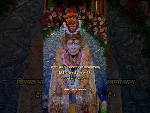 Shree swami samarth full screen status #akkalkot #swamisamarth #solapur #swami