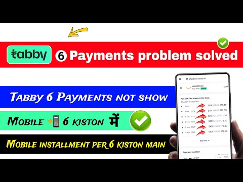 Tabby 6 payments problem solved | how to buy mobile on installment in 6 payments | tabby installment