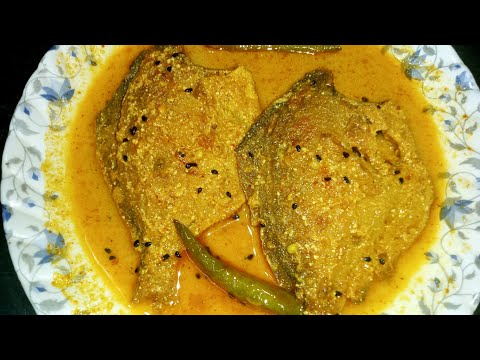 অসাধারণ স্বাদের পমফ্রেট মাছের রেসিপি | Pomfret Fish Recipe | Pomfret Fish Recipe Bengali Style