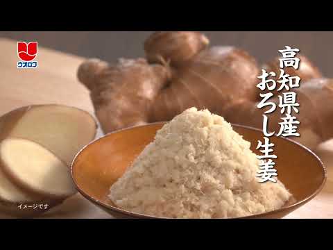 【ウオロク品質】極うまから揚げ 王道の醤油味～第15回からあげグランプリ®金賞受賞～