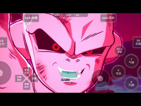 Dragon Ball Sparking Zero Android Apk | No need Emulator