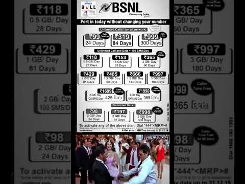 BSNL prepaid plans #bsnl #bsnl_best_recharge #bsnl_plans #shorts #marketing