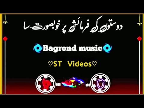 Poetry Background music 👌||Urdu Poetry❣ Background music😘🥰 ||Saraiki 👍BGM✌||Punjabi dohry BGM music💞