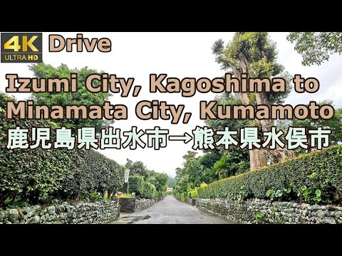 4K drive front car window video - Izumi City, Kagoshima to Minamata City, Kumamoto,  Japan