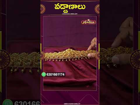 #Shorts #vaddanams  | 1Gram Gold Jewellery | Ambica Fashion Jewellery