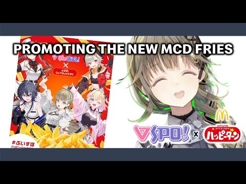 Just Another McDonalds Ad【Lisa, Hinano, Uruha, Noah, Met | VSpo! ENG SUB】