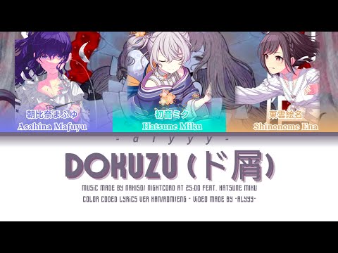 ド屑/DOKUZU [FULL VER-GAME VER] Nightcord At 25:00 Feat. Hatsune Miku