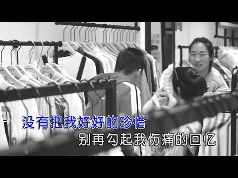 黄海 懂得珍惜才配拥有 ktv伴奏视频歌词字幕