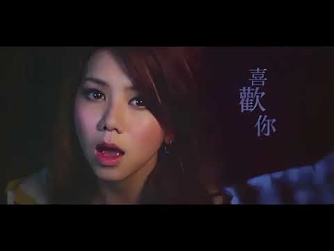 G E M 邓紫棋 喜欢你