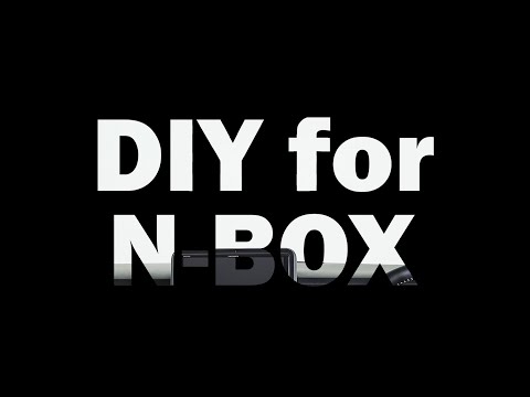 N-BOX_TWキット取付動画