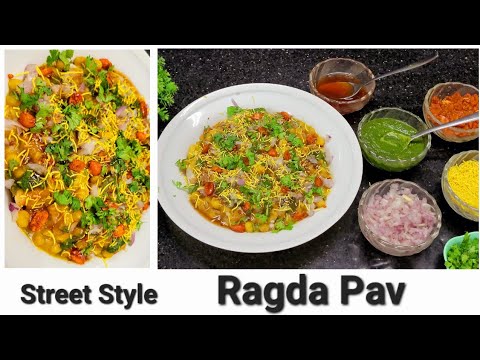 Ragda Pav Recipe | रगड़ा पाव | Street Food Recipe | Pav Ragda Recipe | Easy Recipe