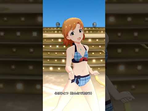 【ミリシタMVAS2】7days A Week!! (矢吹可奈) 超スイムウェア　アナザーシェーダー陰強2　#shorts