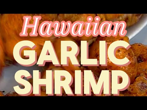 HAWAIIAN GARLIC SHRIMP (Giovanni Shrimp Truck-Style) 🍤