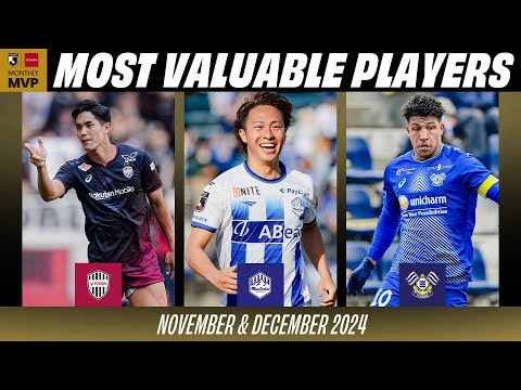 Konami Monthly MVP - November & December 2024 | Yoshinori MUTO, Leo TAKAE, MARCUS VINICIUS