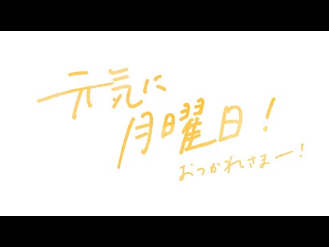 【弾き語り】8月はじめまして！！！【guitar singing】