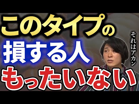 【キーエンス】スゴイのに大損する人の話をします【AIMITSU】