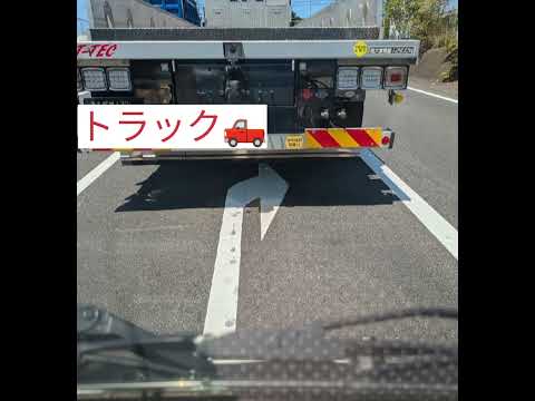 【安全装置】ステッカー