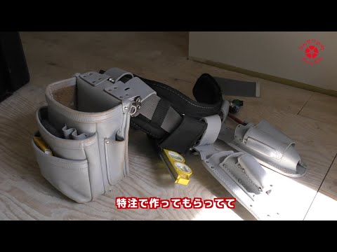 電工女子　工具編その1