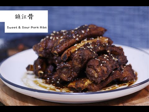 [ 煮嚟煮去 ] 鎮江糖醋一字骨 ZhenJiang Sweet & Sour Spare Ribs  [Ryan cook around] [中/Eng Sub] Recipe