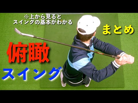 『2022最新』アマチュア専用【懐の基本】これは理解できると軽く飛ばせる（まとめ）初心者も知っておきたい