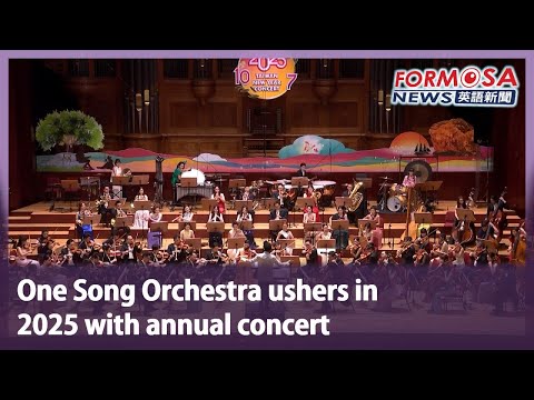 One Song Orchestra ushers in 2025 with annual concert｜Taiwan News