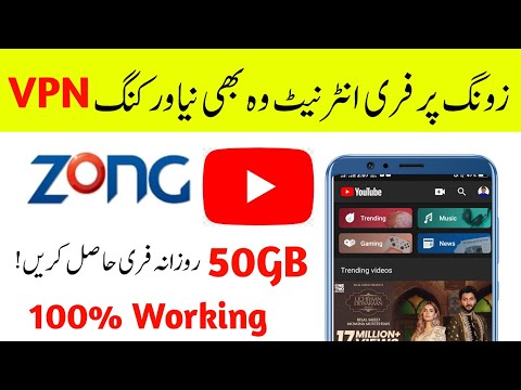 Zong Free Internet New Code 2020 | Zong Free Internet New 100% Working Tricks