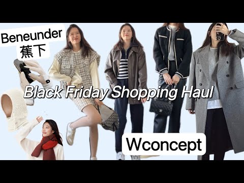 [Black Friday Shopping Haul] Korea's popular jacket and Beneunder's winter items | Amazon Great Deal