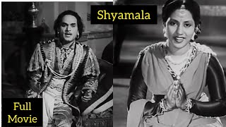 Shyamala Full Movie | MKT Bhagavathar | S Varalakshmi | Classic Tamil Movies | Kollywood Classics |