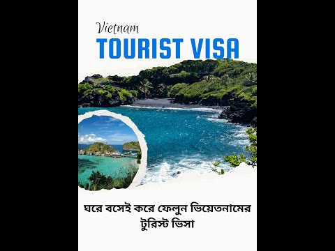 Vietnam Tourist visa Very easy #shorts #vietnam #touristvisa #travel  #bangladesh #malaysia