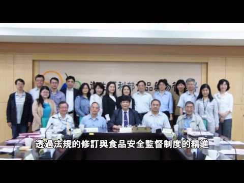 20140515 食安法上路再次擦亮台灣MIT招牌