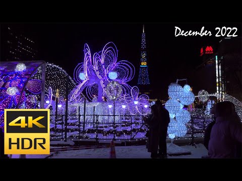 [4K HDR] 第42回 札幌ホワイトイルミネーションを散策 / Strolling around 42nd Sapporo White Illumination (Hokkaido, Japan)