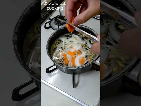 家で食べる焼きそばなんてこんなんでいいと思う！#ショート動画