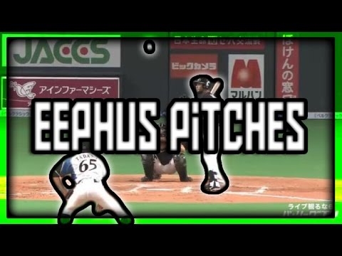 MLB: Eephus Pitches (HD)