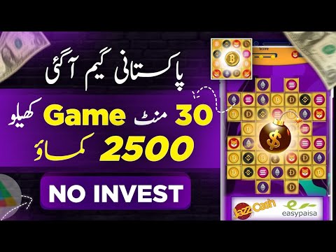 Play Games And Earn Money 2024 | Online Earning in Pakistan Without investment | Make Money Online