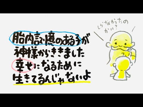 【注意⚠️】苦労した人だけ響きます