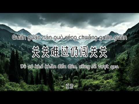 Viễn sơn chi ngoại thị viễn sơn - Dư Hựu || 远山之外是远山 [余又]