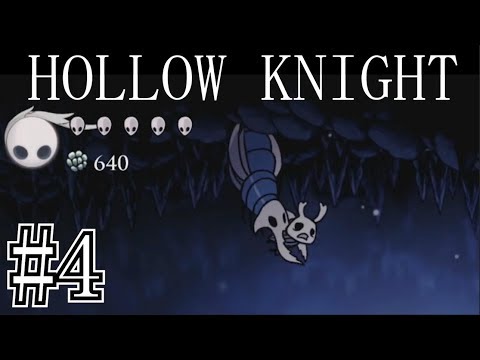 #4【ホロウナイト/Hollow Knight】緑の道を行く。2【実況プレイ】【Nintendo Switch】