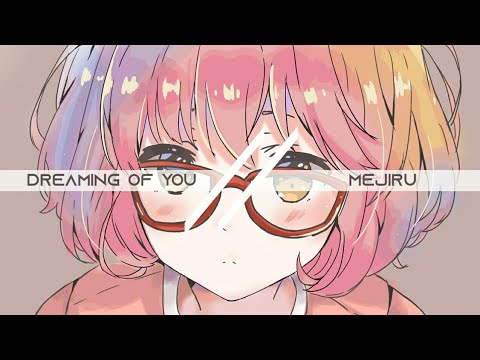 Dreaming of You - Mejiro