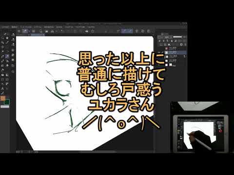 【お絵かき講座】Apple pencil互換ペン検証