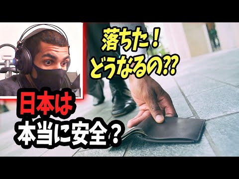 【リアクション動画】日本は本当に安全 ?【海外の反応】