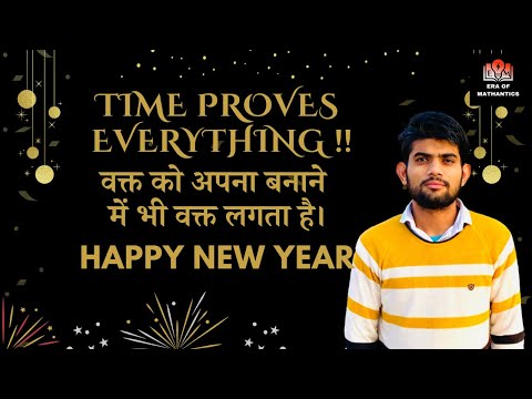 New Year #2023 | Full Motivation in 2023| How to Motivated in 2023 |  2023 Special | #newyear2023