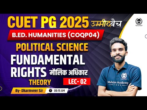 CUET PG 2025 B.Ed. Humanities (COQP04) | Fundamental rights Lec 02 | UMMEED BATCH