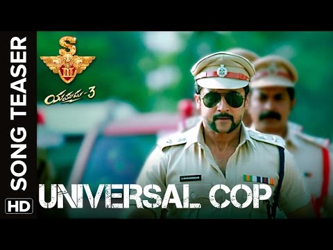 Universal Cop | Song Teaser | S3 - Yamudu 3 | Telugu Movie 2016