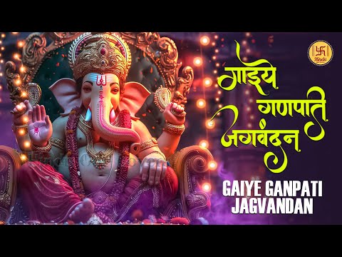 Ganesh Bhajan That Will CHANGE Your Life!