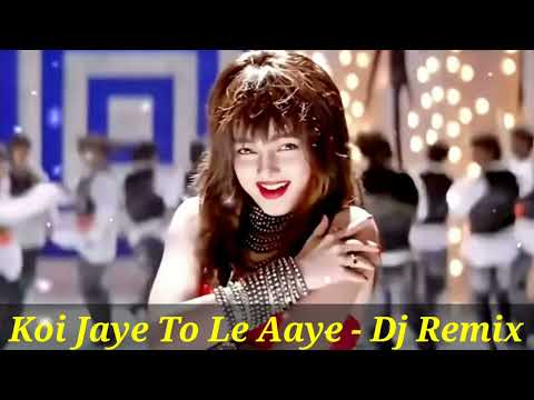 Koi Jaye To Le Aaye  (DJ Remix) Song | Ghatak | Mamta Kulkarni, Alka Yagnik HD #DjSong